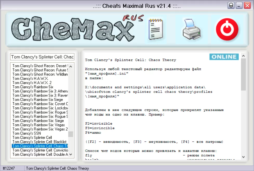 Chemax (скриншот, фото)