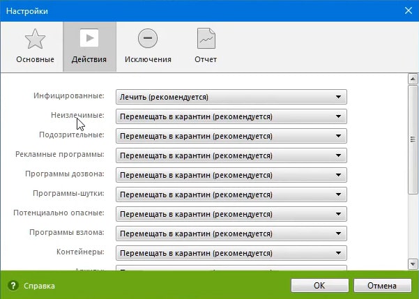 Dr.Web Cureit! (скриншот, фото)