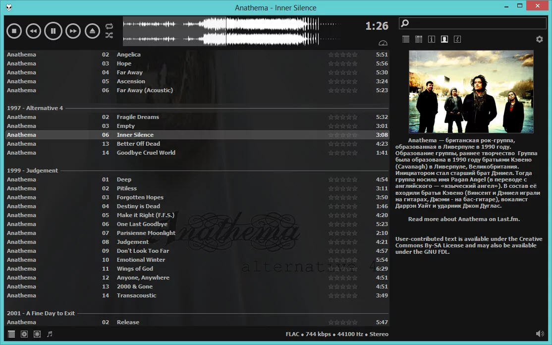 Foobar2000 (скриншот, фото)
