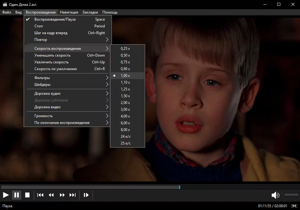 K-Lite Codec Pack (скриншот, фото)