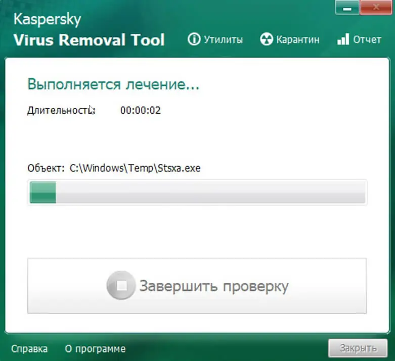 Kaspersky Virus Removal Tool (скриншот, фото)