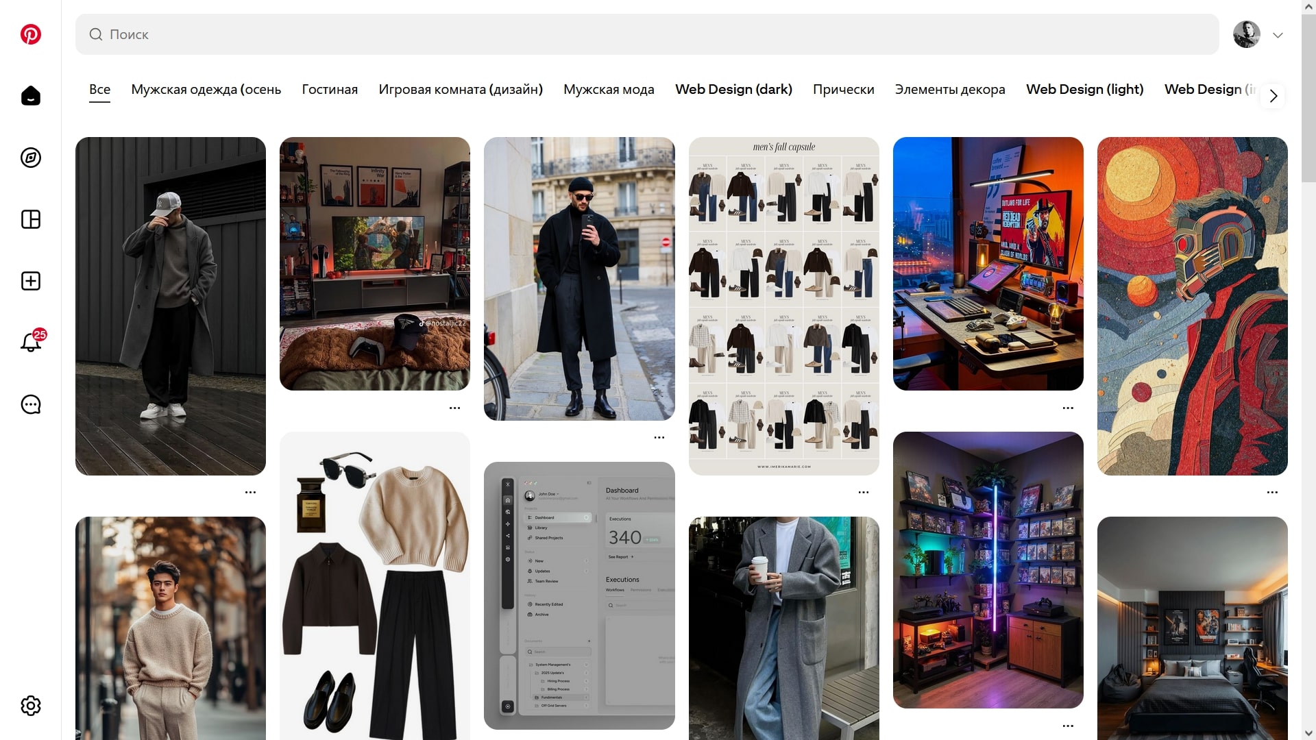 Pinterest (скриншот, фото)