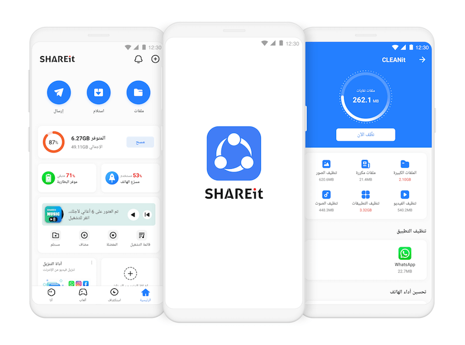 SHAREit (скриншот, фото)