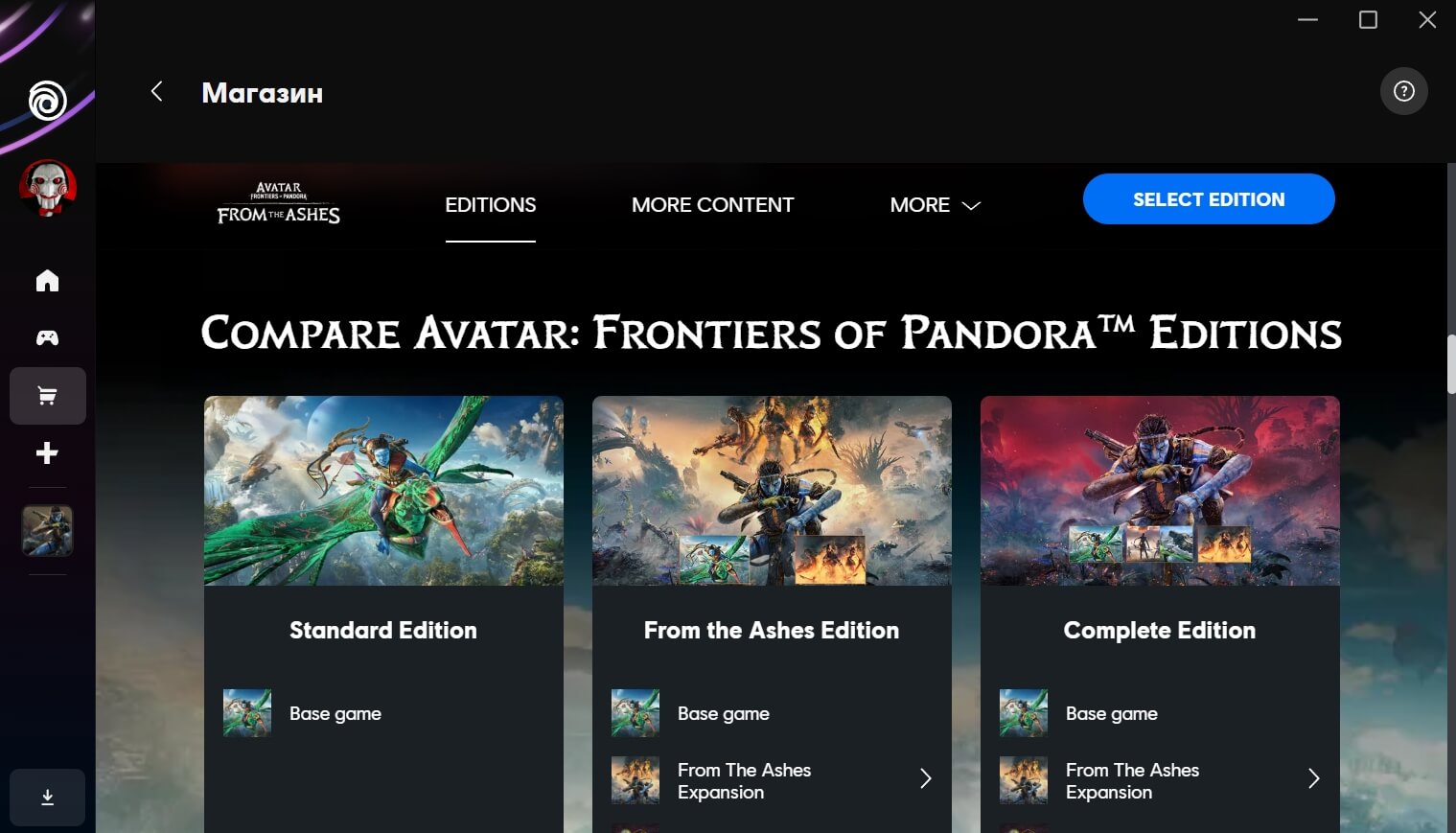 Ubisoft Connect (скриншот, фото)