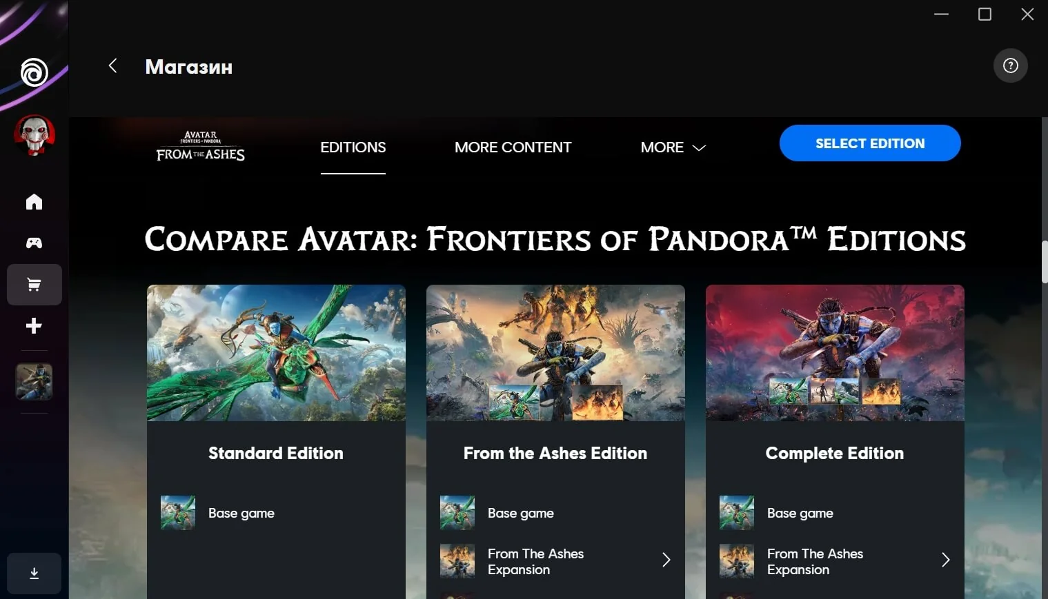 Ubisoft Connect (скриншот, фото)