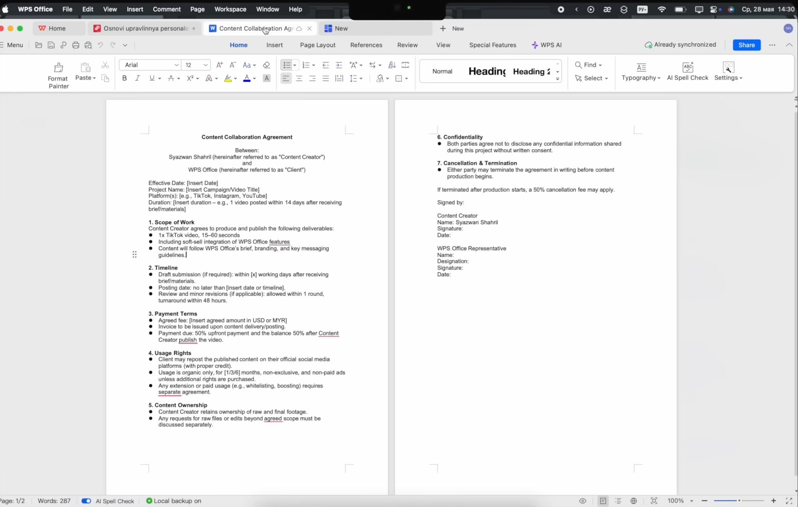 WPS Office (скриншот, фото)