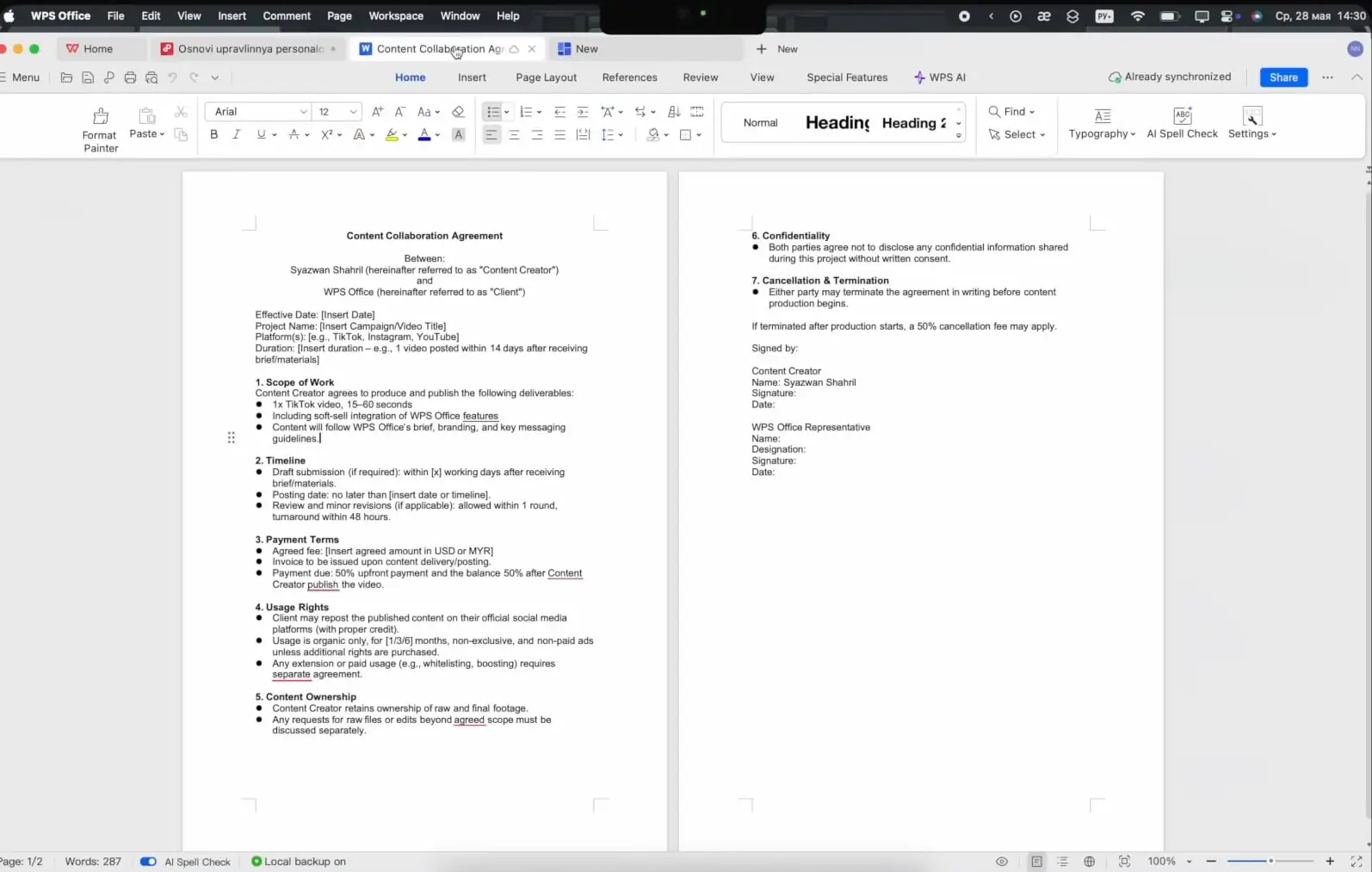 WPS Office (скриншот, фото)