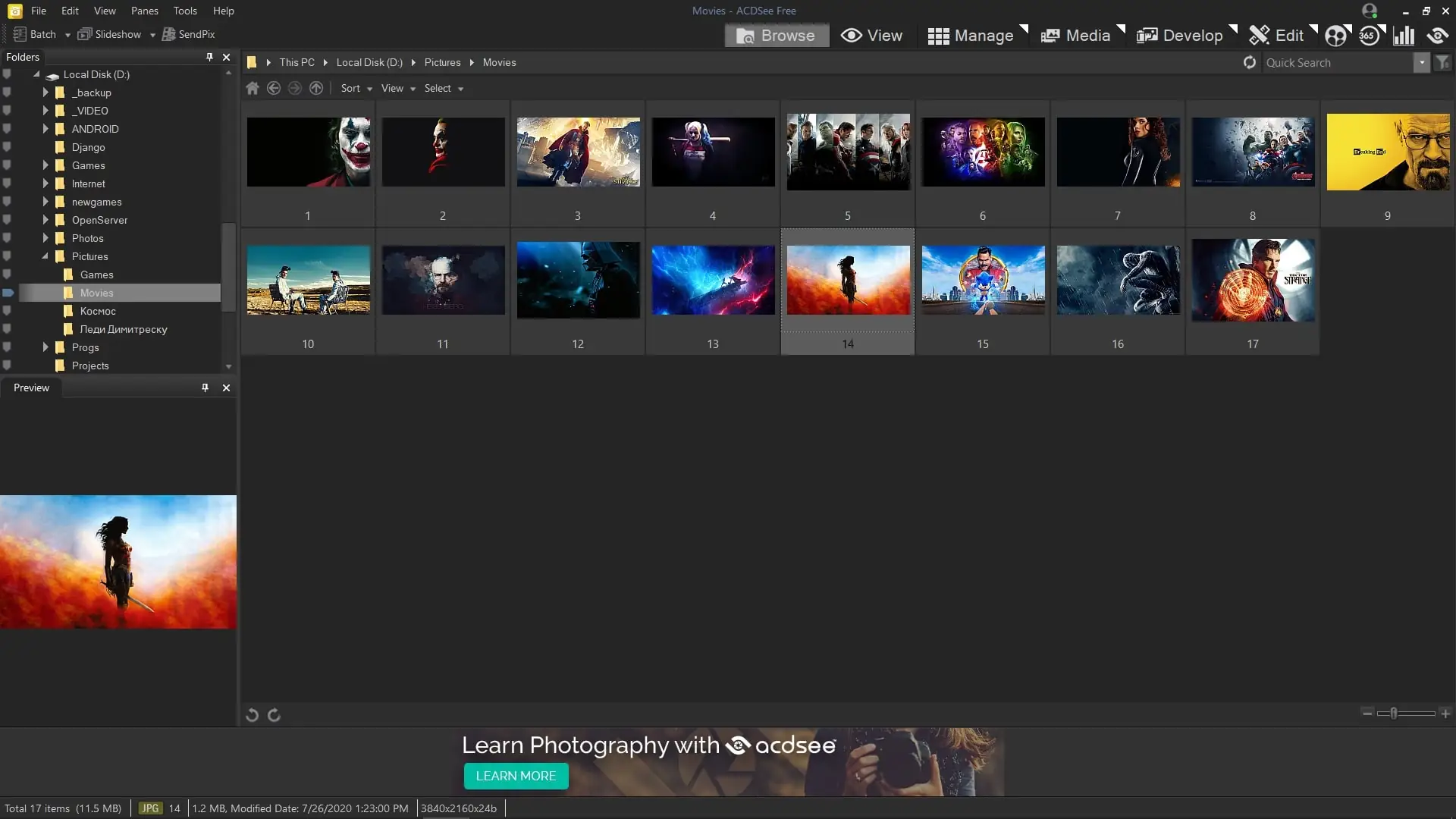 ACDSee Free (screenshot, photo)