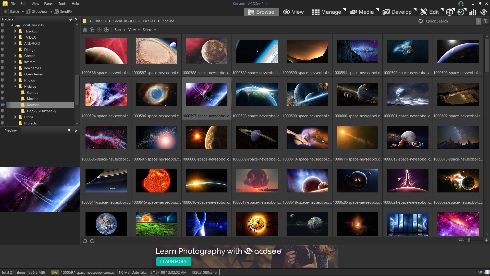 ACDSee Free (screenshot, photo)