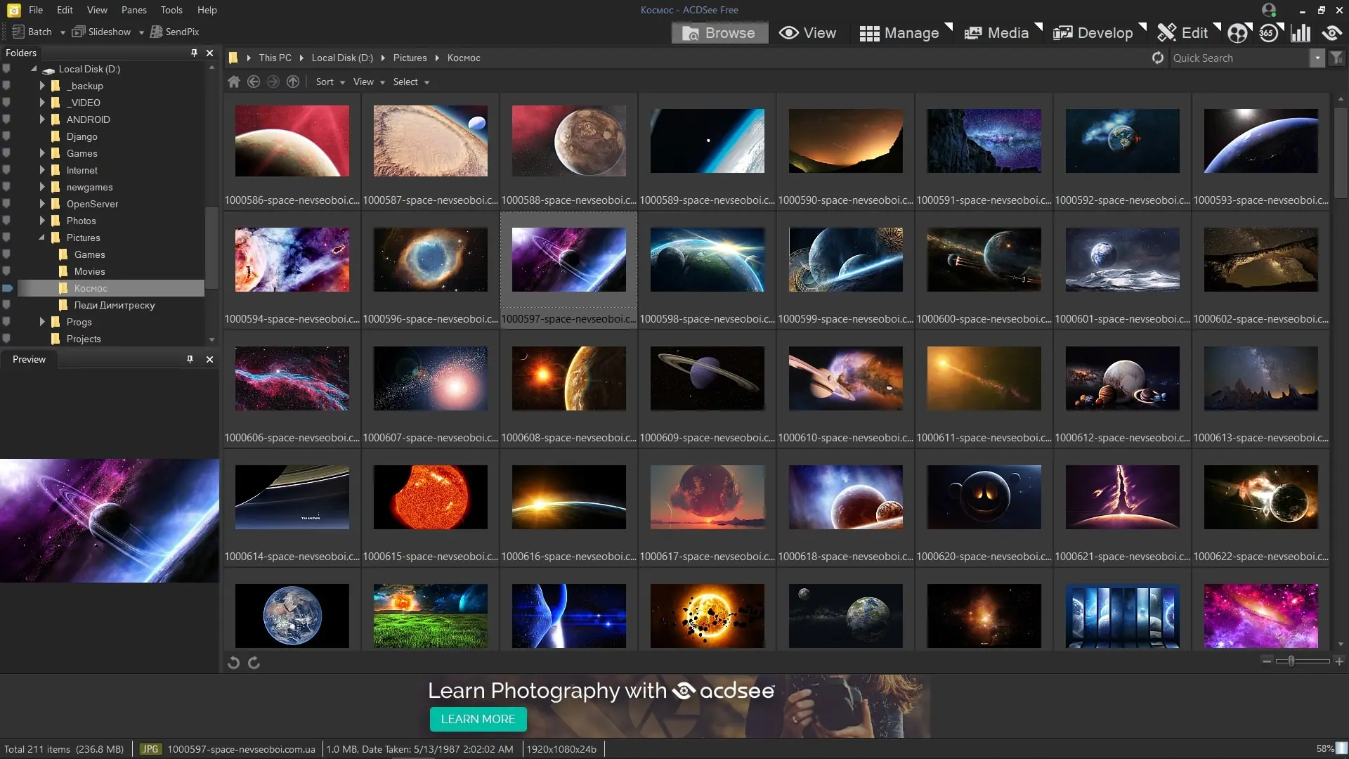 ACDSee Free (screenshot, photo)