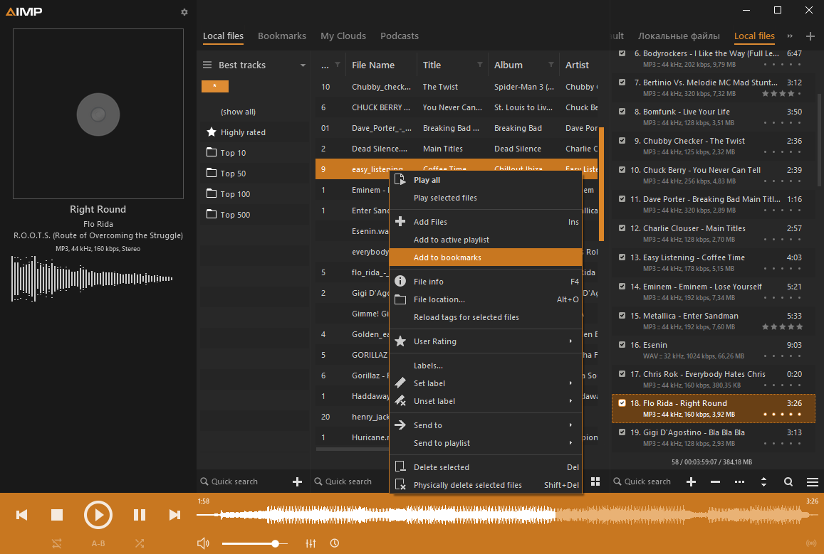 AIMP (screenshot, photo)