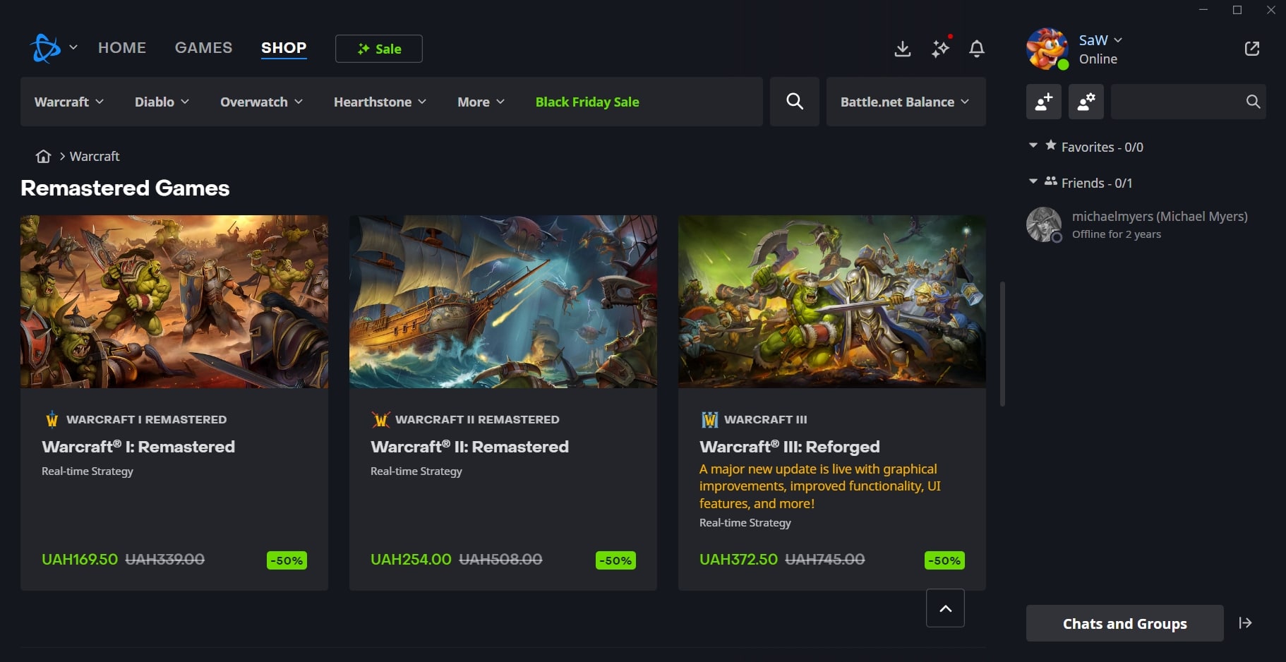 Battle.net (screenshot, photo)