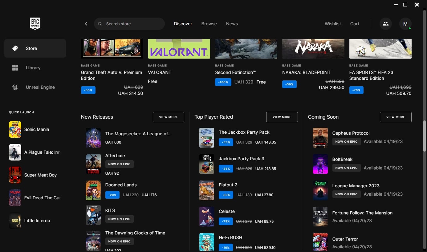 Epic Games (screenshot, photo)