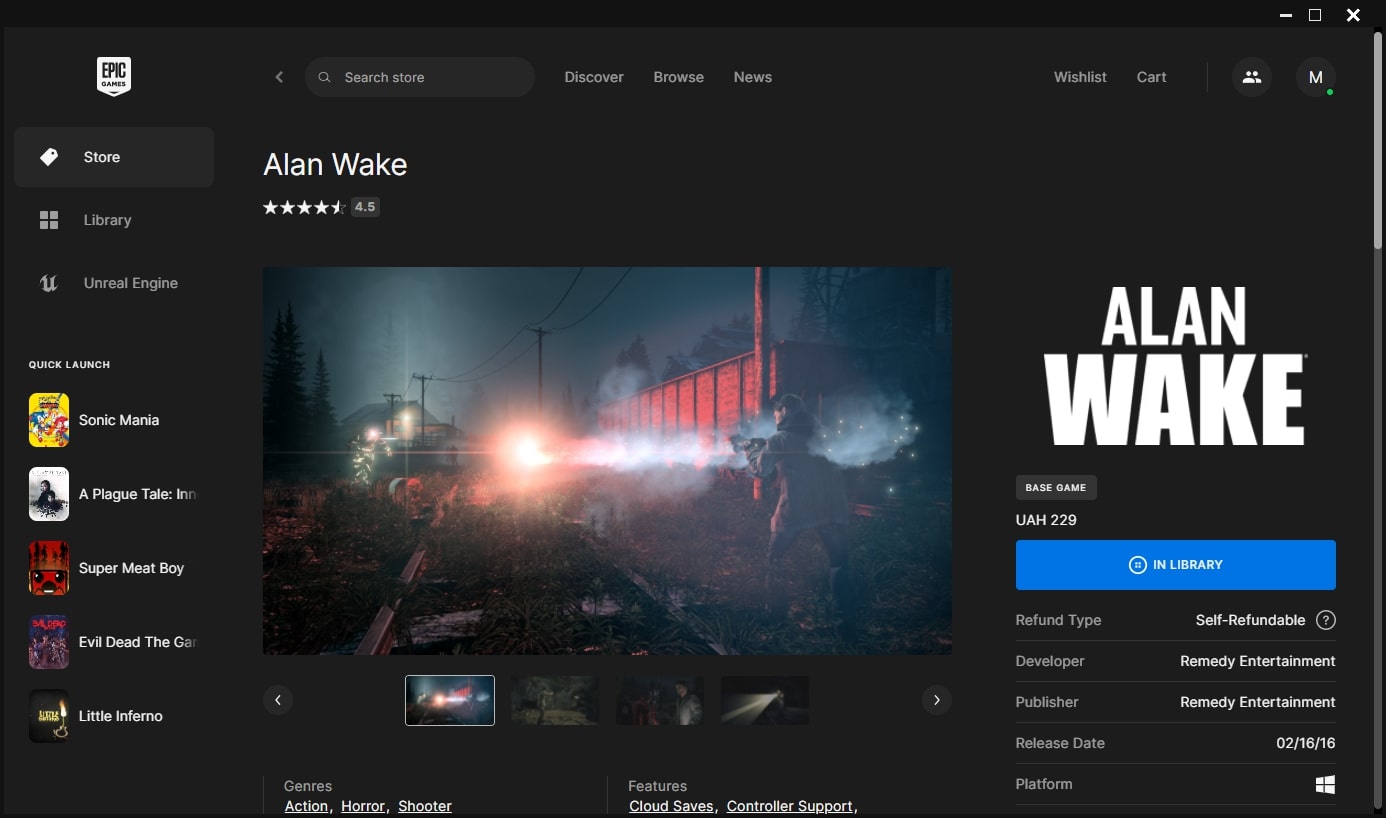 Epic Games (screenshot, photo)