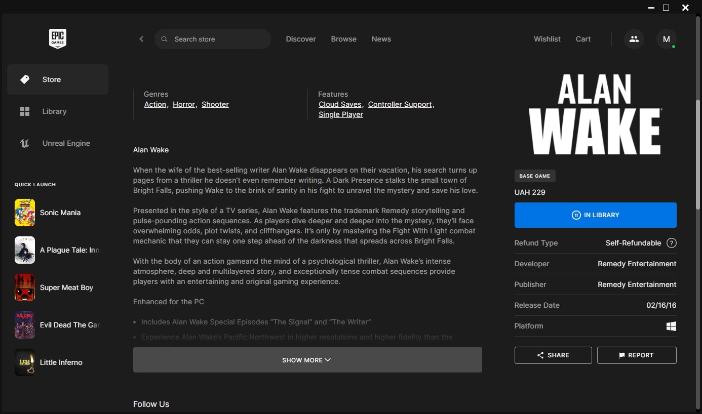 Epic Games (screenshot, photo)