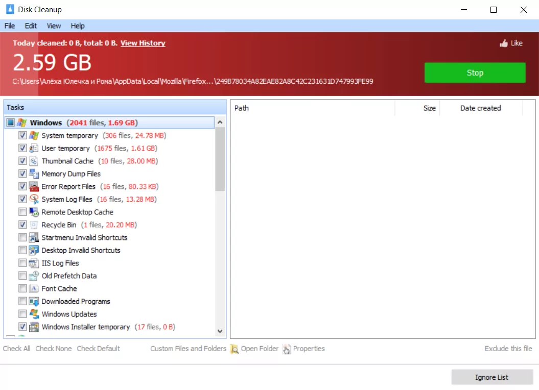 Glary Utilities (screenshot, photo)