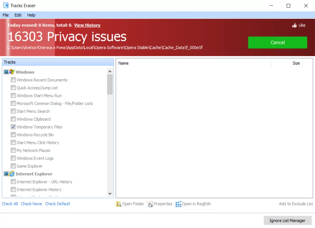 Glary Utilities (screenshot, photo)