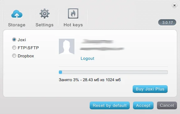 Joxi (screenshot, photo)