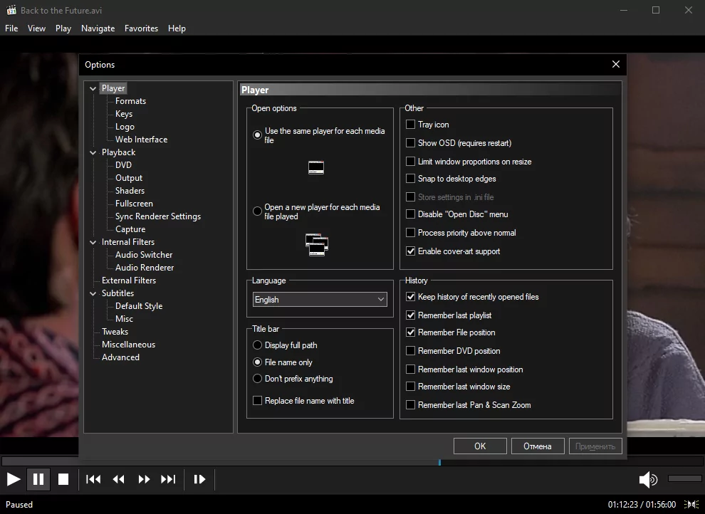 K-Lite Codec Pack (screenshot, photo)