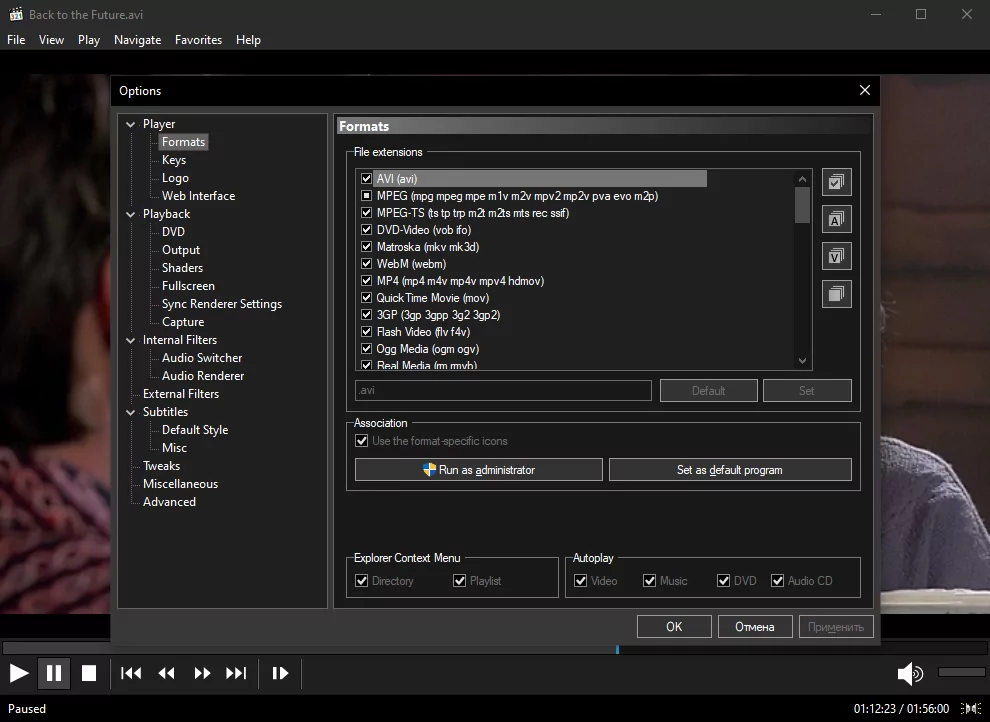 K-Lite Codec Pack (screenshot, photo)