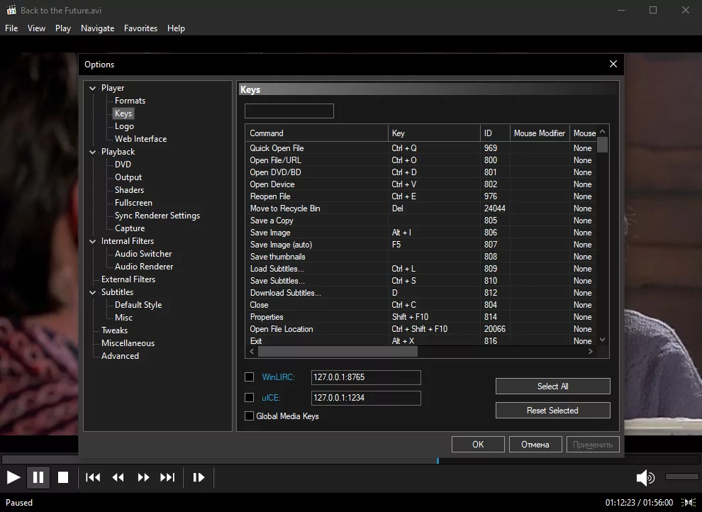 K-Lite Codec Pack (screenshot, photo)