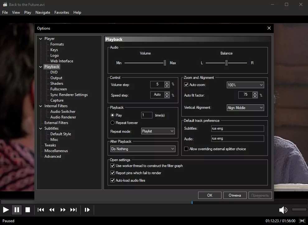 K-Lite Codec Pack (screenshot, photo)
