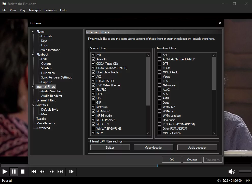 K-Lite Codec Pack (screenshot, photo)