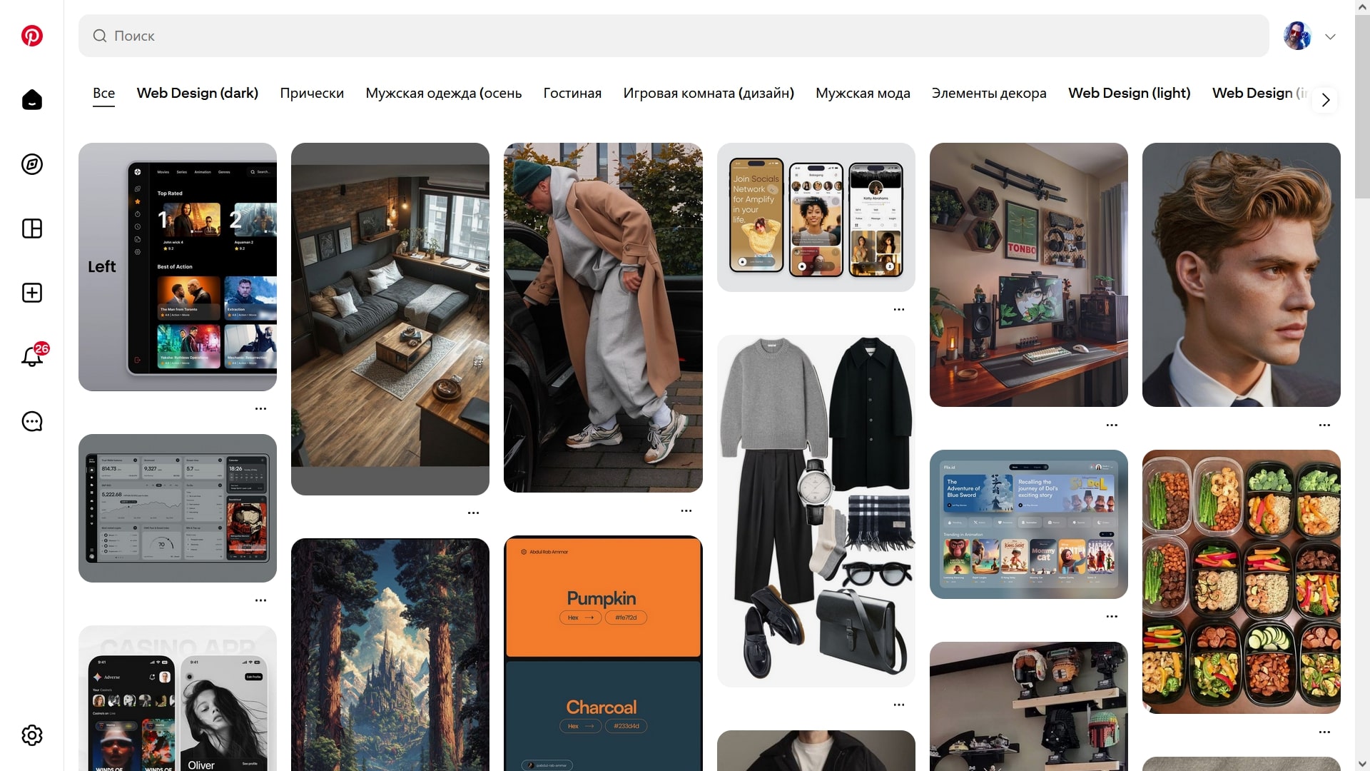 Pinterest (screenshot, photo)