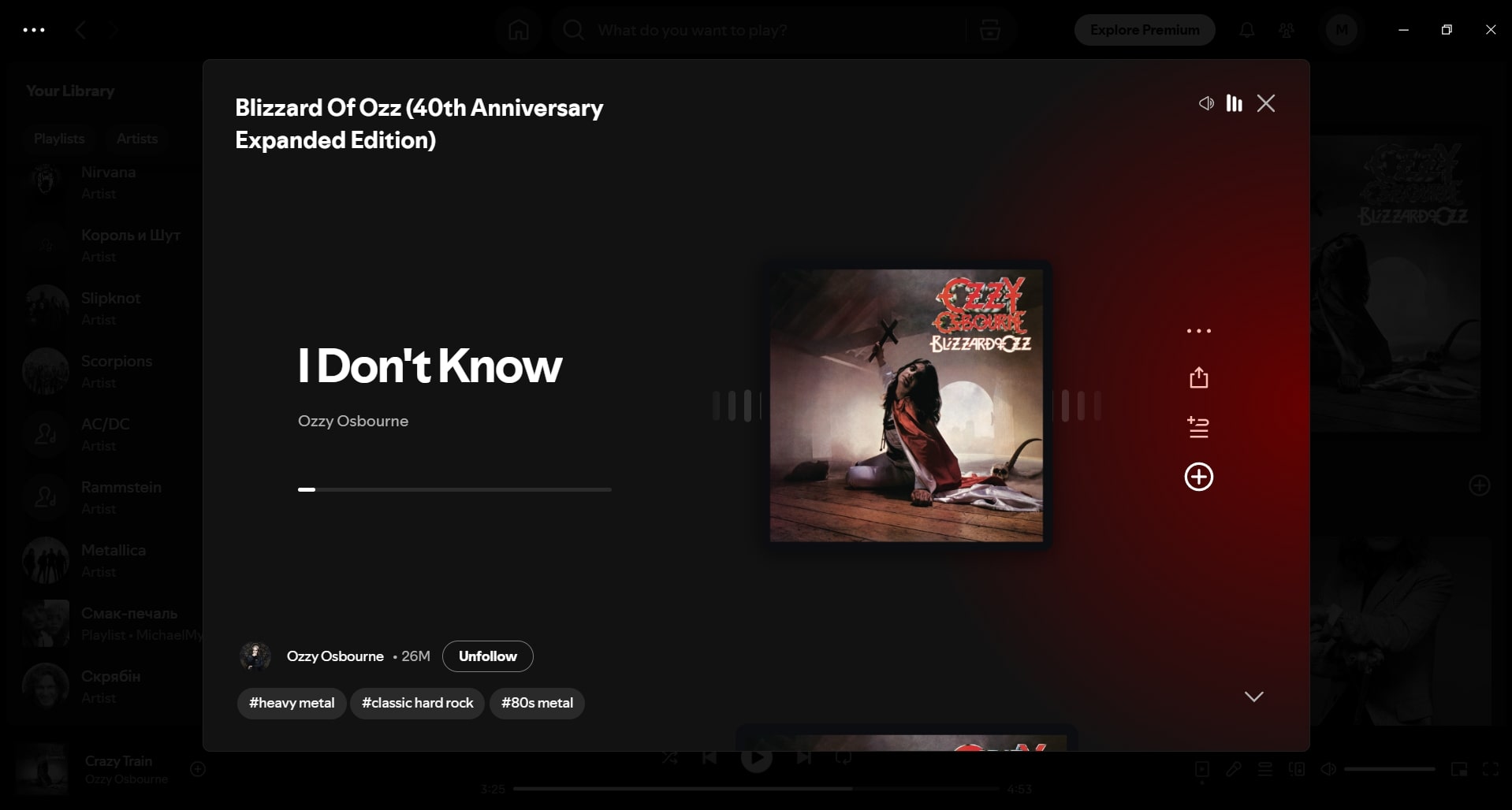 Spotify (screenshot, photo)