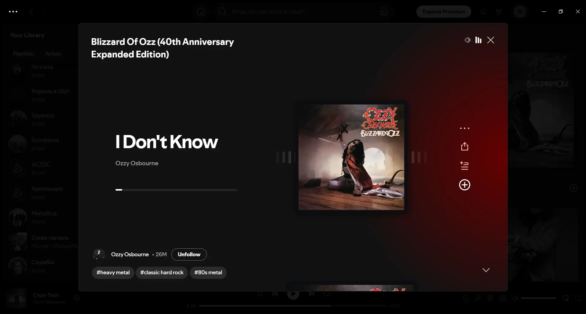 Spotify (screenshot, photo)