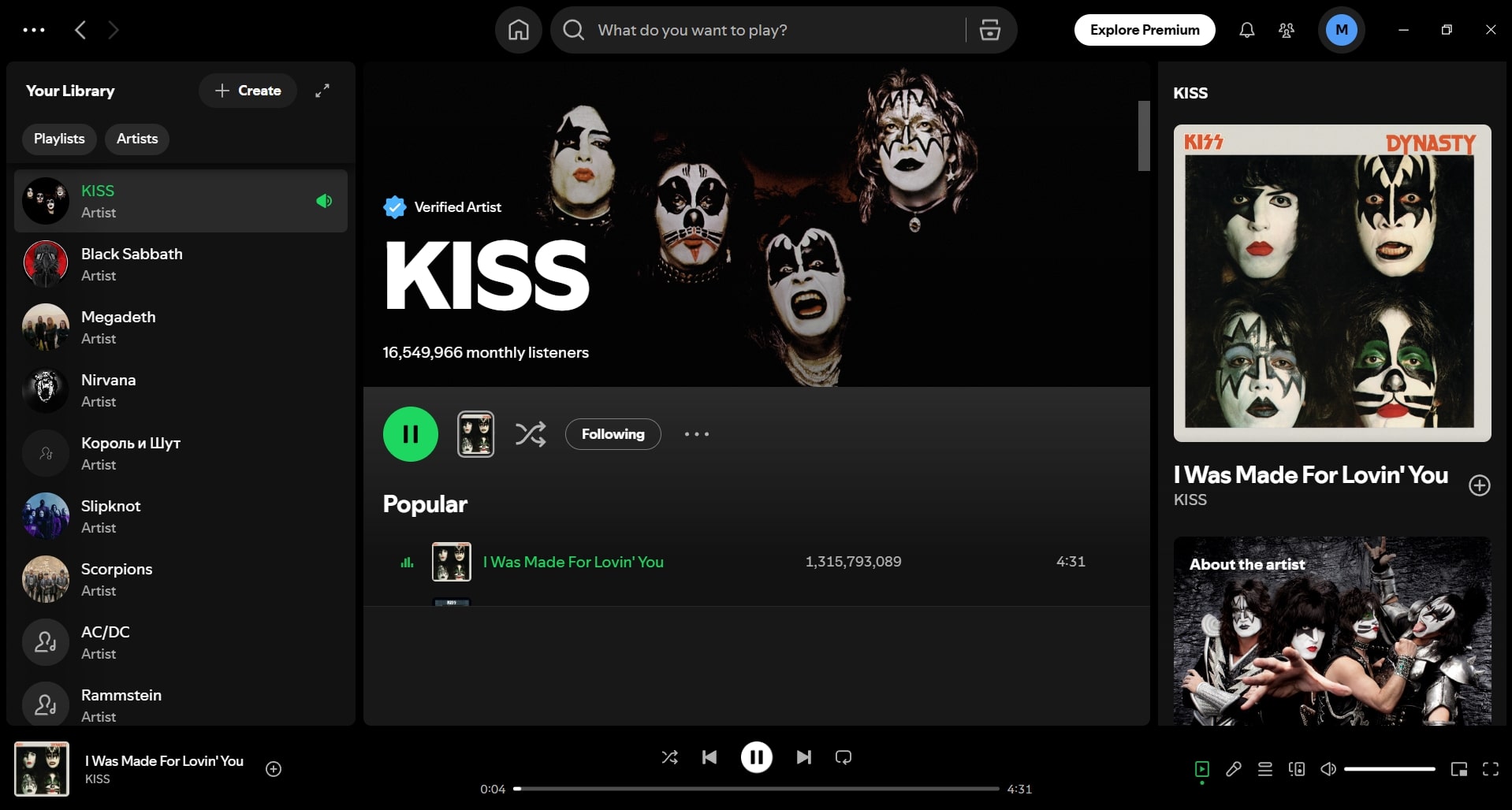 Spotify (screenshot, photo)