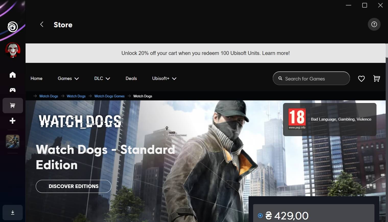 Ubisoft Connect (screenshot, photo)