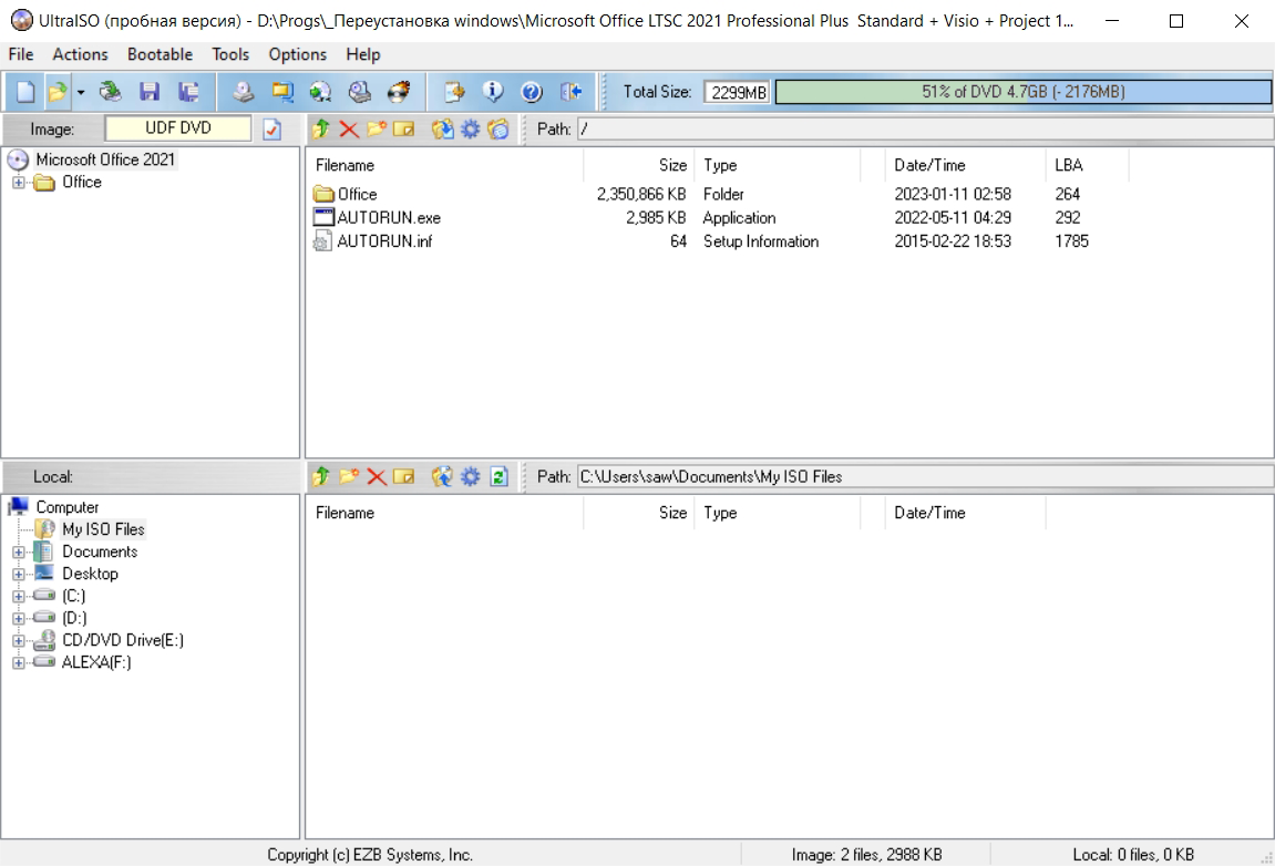 UltraISO (screenshot, photo)