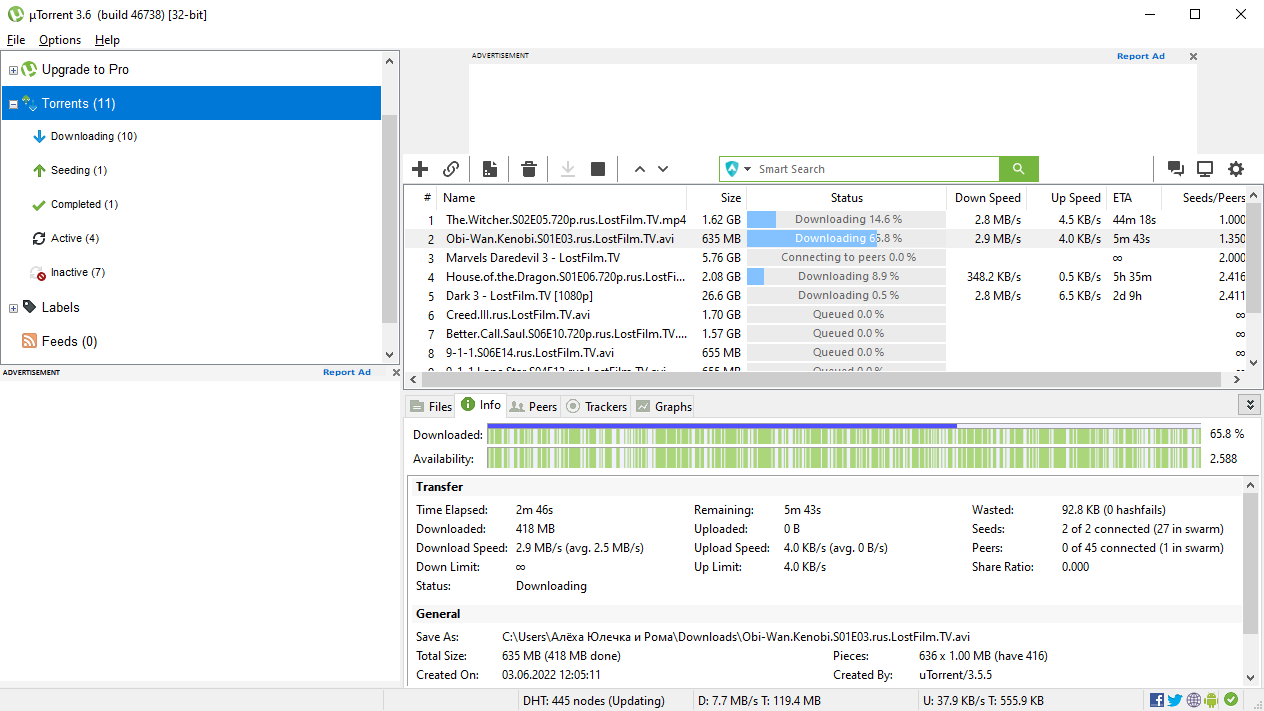 uTorrent (screenshot, photo)