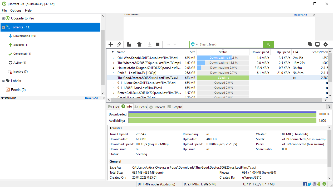 uTorrent (screenshot, photo)