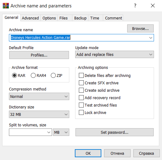 WinRAR (screenshot, photo)