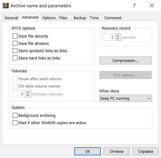 WinRAR (screenshot, photo)