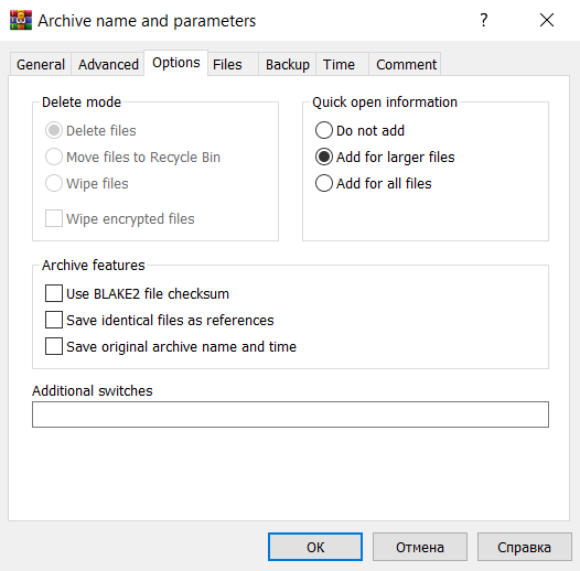 WinRAR (screenshot, photo)