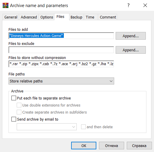 WinRAR (screenshot, photo)