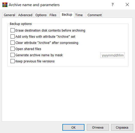 WinRAR (screenshot, photo)