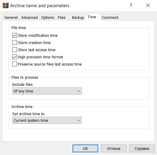 WinRAR (screenshot, photo)