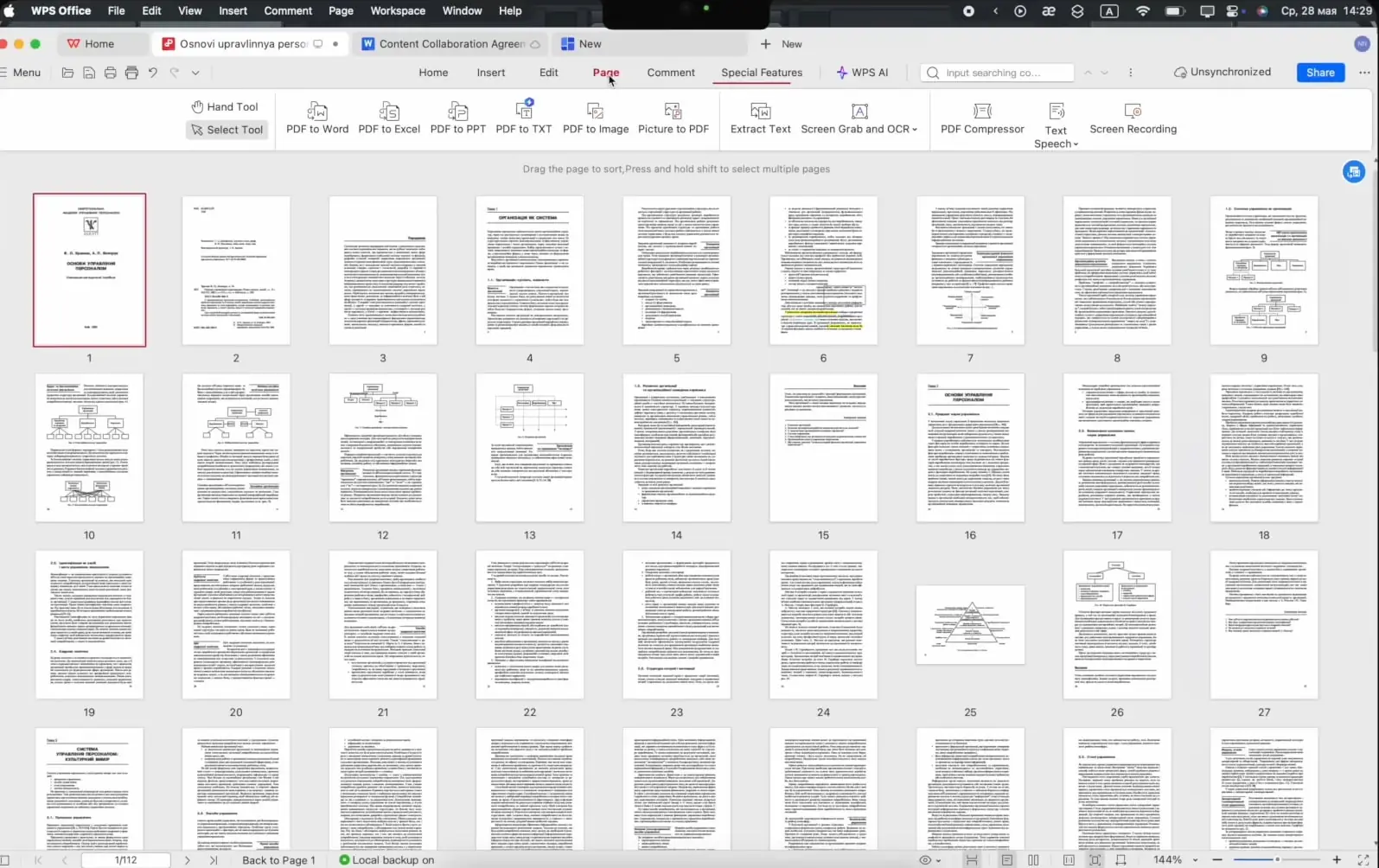 WPS Office (screenshot, photo)